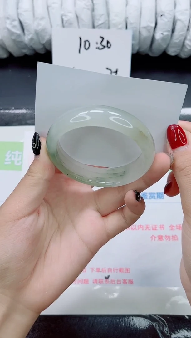 未镶嵌手镯石英质玉0195-圈口56