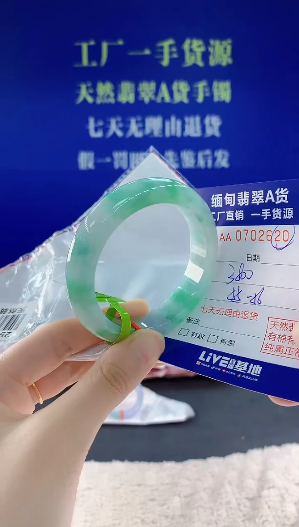 未镶嵌手镯翡翠20天然翡翠A货