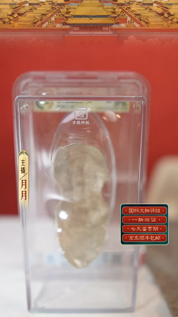 银机***罗【Y 刻字昭化縣徵萬曆二年餉艮五兩田川 188g】