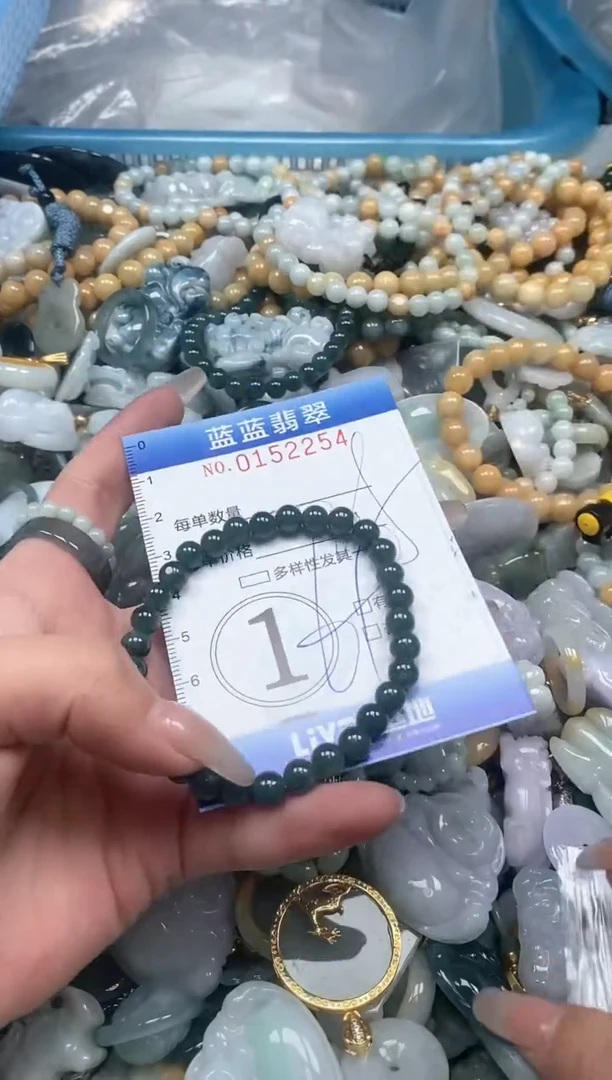 【闪购商品】翡翠颈饰未镶嵌闪购0152254