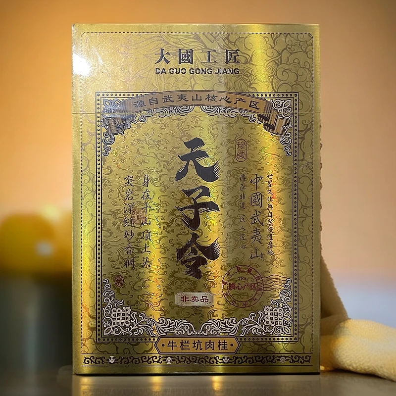 【大国工匠】天子令 （fl0）