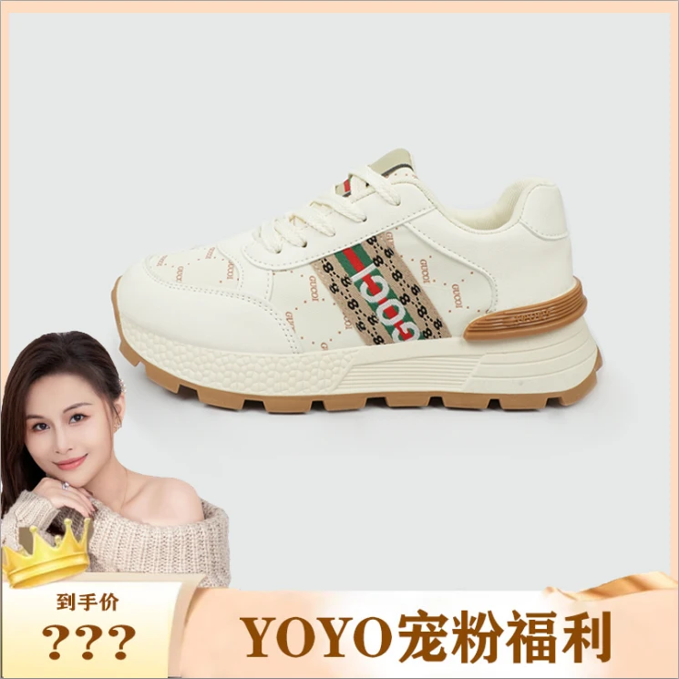 【YOYO的约定】新款厚底拼色小香风字母款华夫鞋女