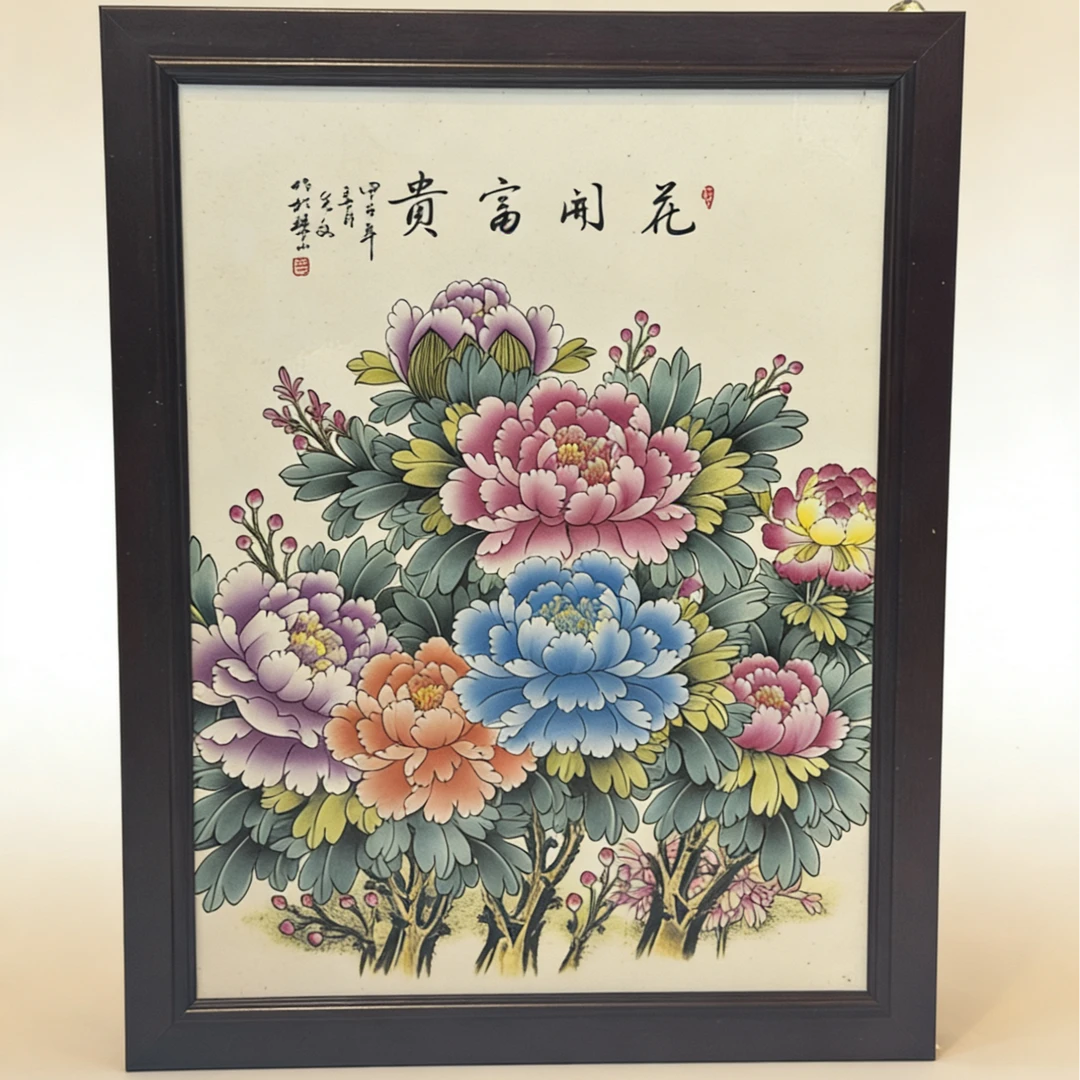P10000/花开富贵/陶瓷瓷板画/高37*宽29摆件