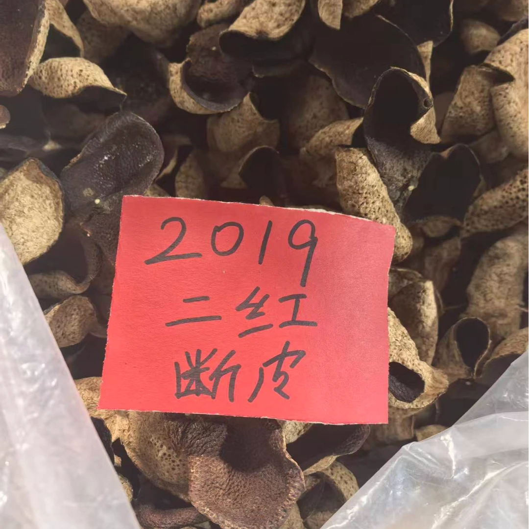 【口粮断皮】2019深吕二红陈皮断皮