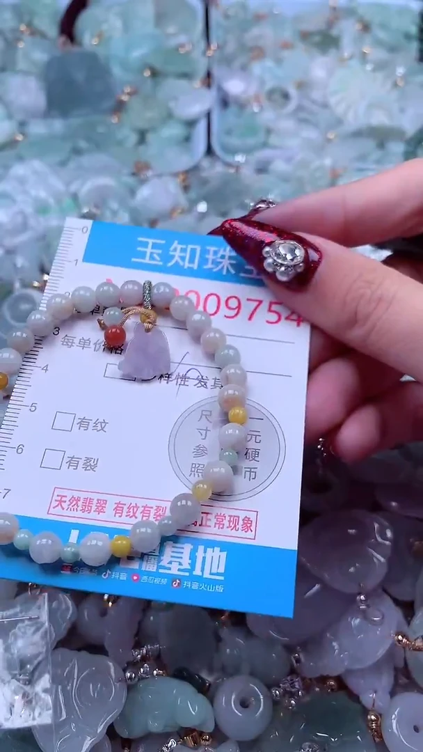 吊坠(不含链)未镶嵌翡翠9754