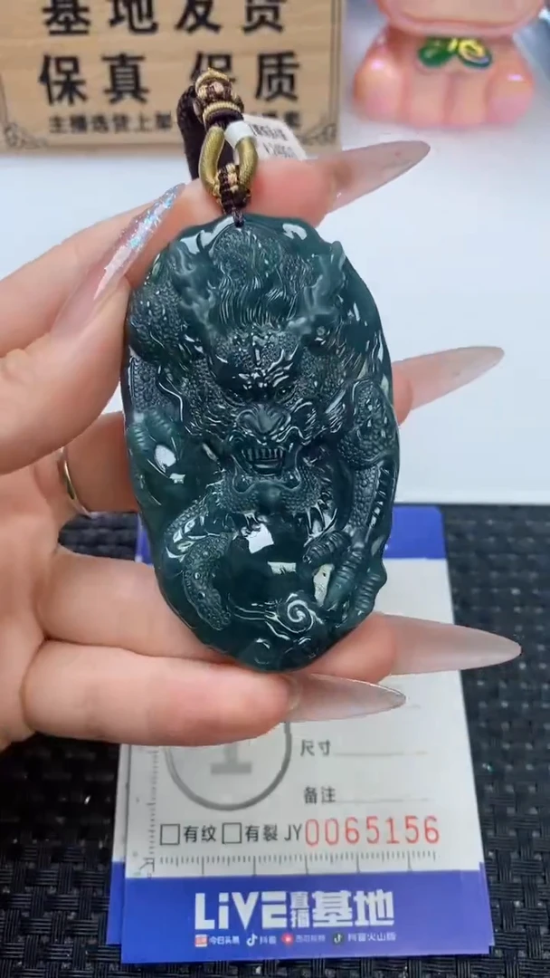 翡翠未镶嵌颈饰