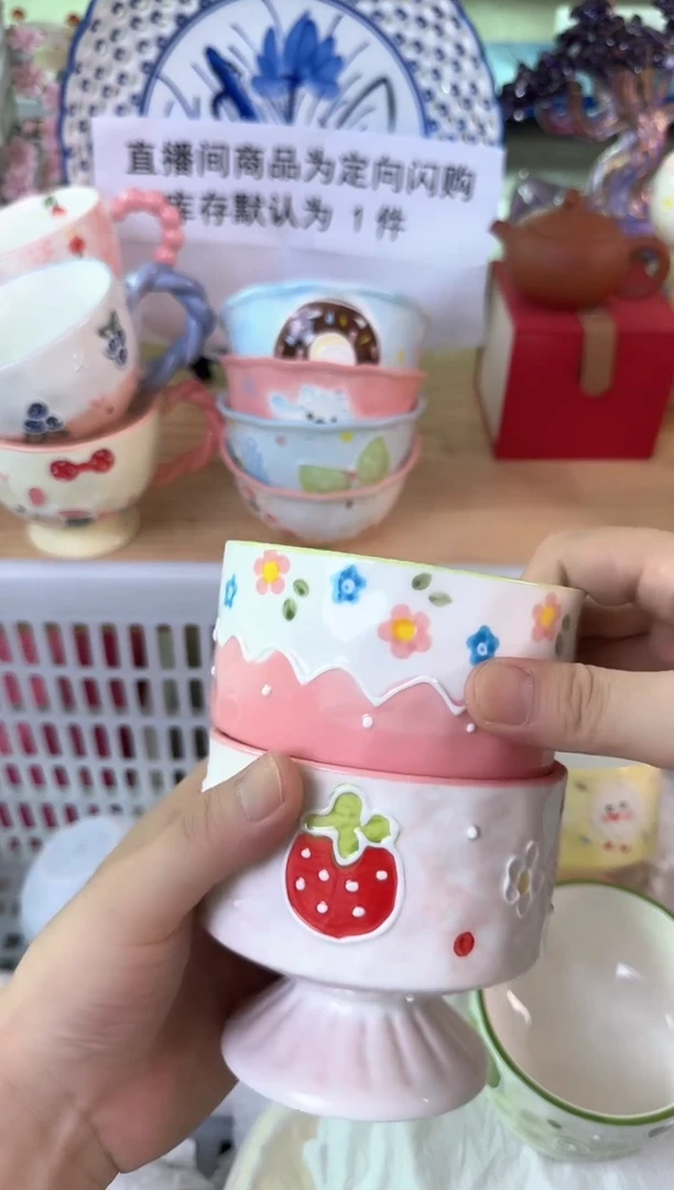 瓷片372默认微瑕15包邮库存1件