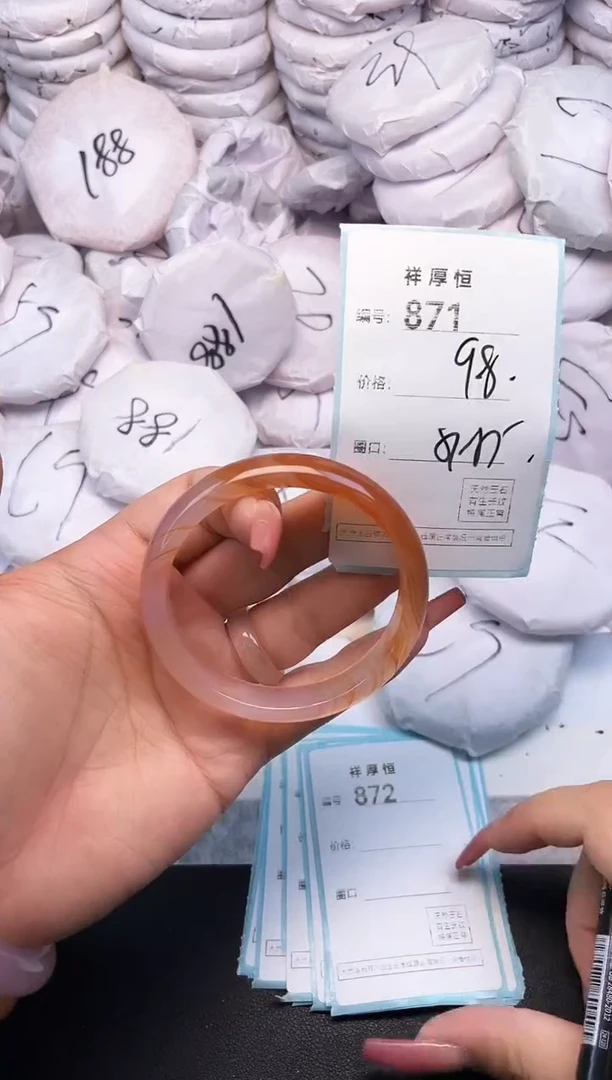 玛瑙/玉髓手镯未镶嵌871