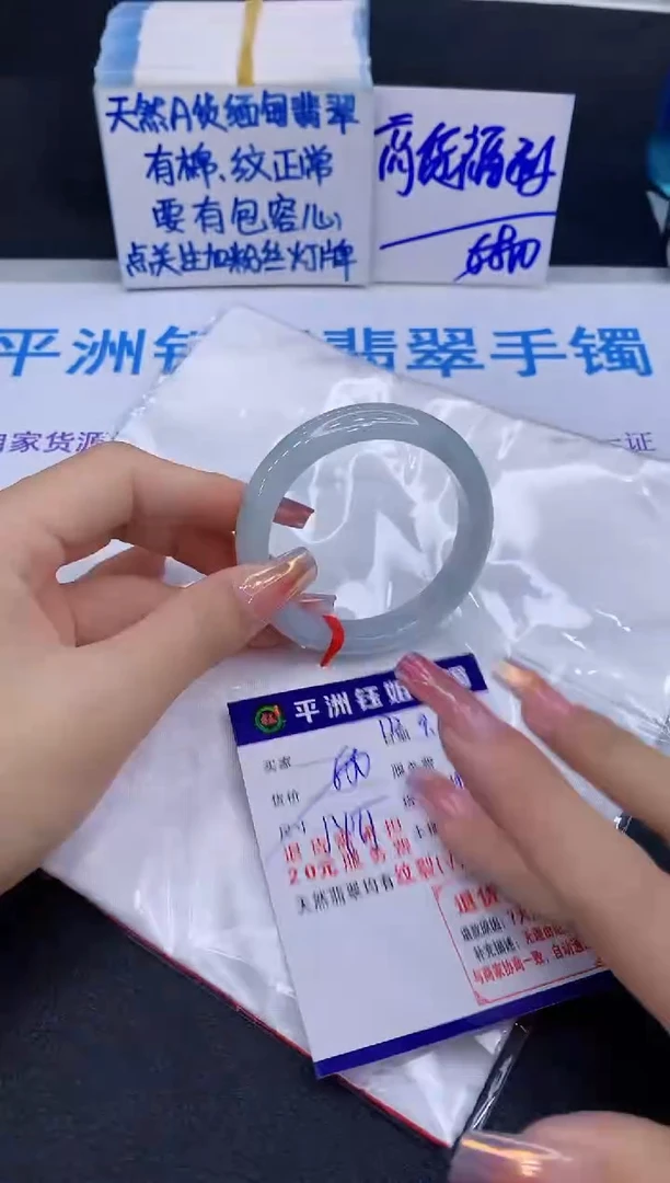 未镶嵌手镯翡翠1111111