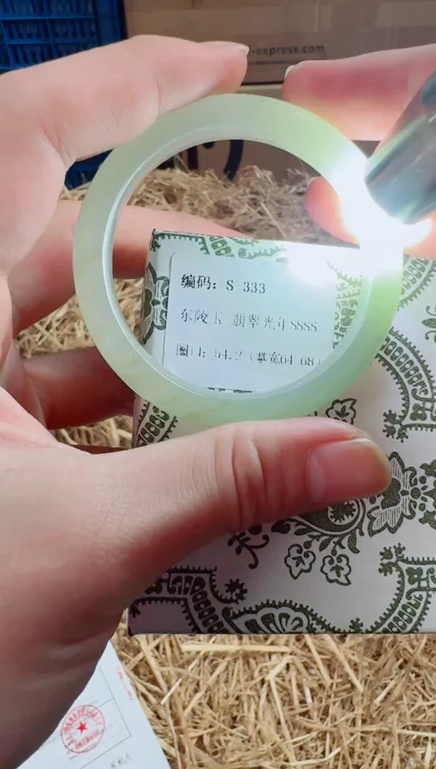 未镶嵌手镯石英质玉S-333