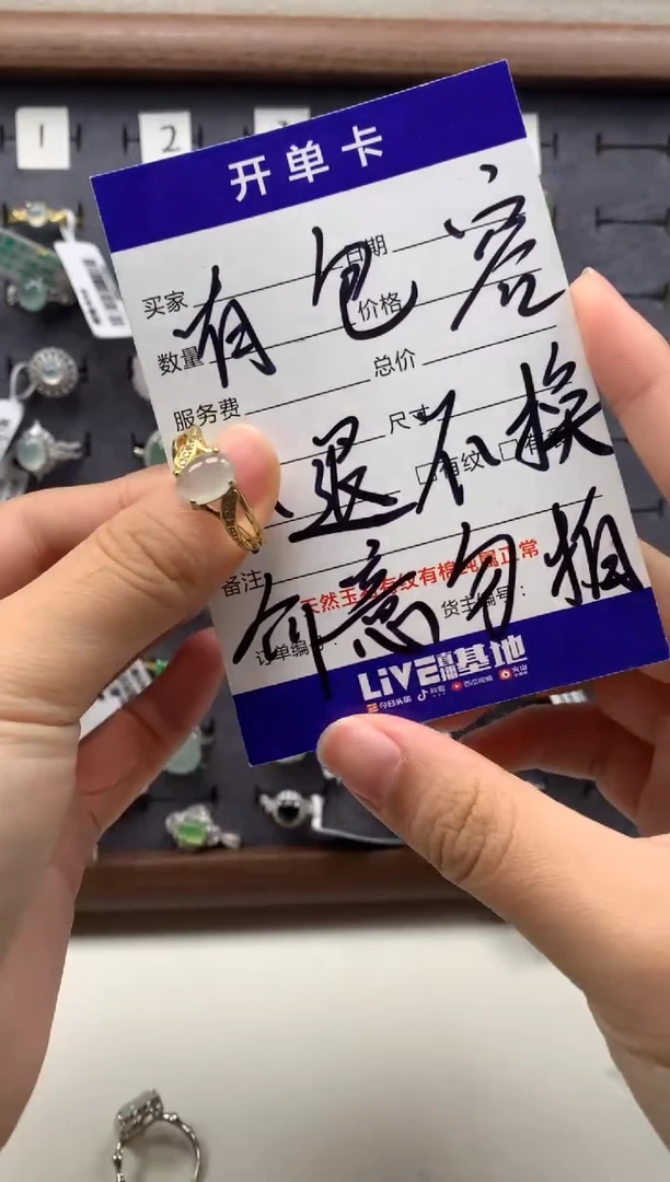 银S925镶嵌戒指翡翠1