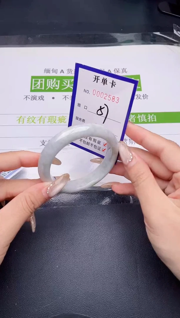 未镶嵌手镯翡翠翡翠手镯未镶嵌