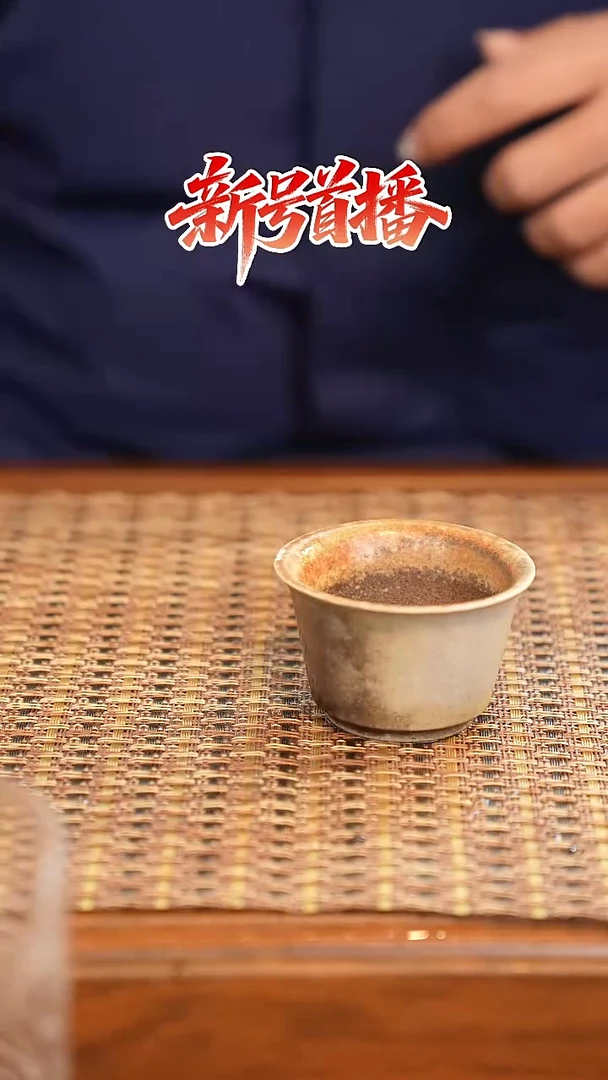 其他陶陶语手作柴烧茶器（杯子）131