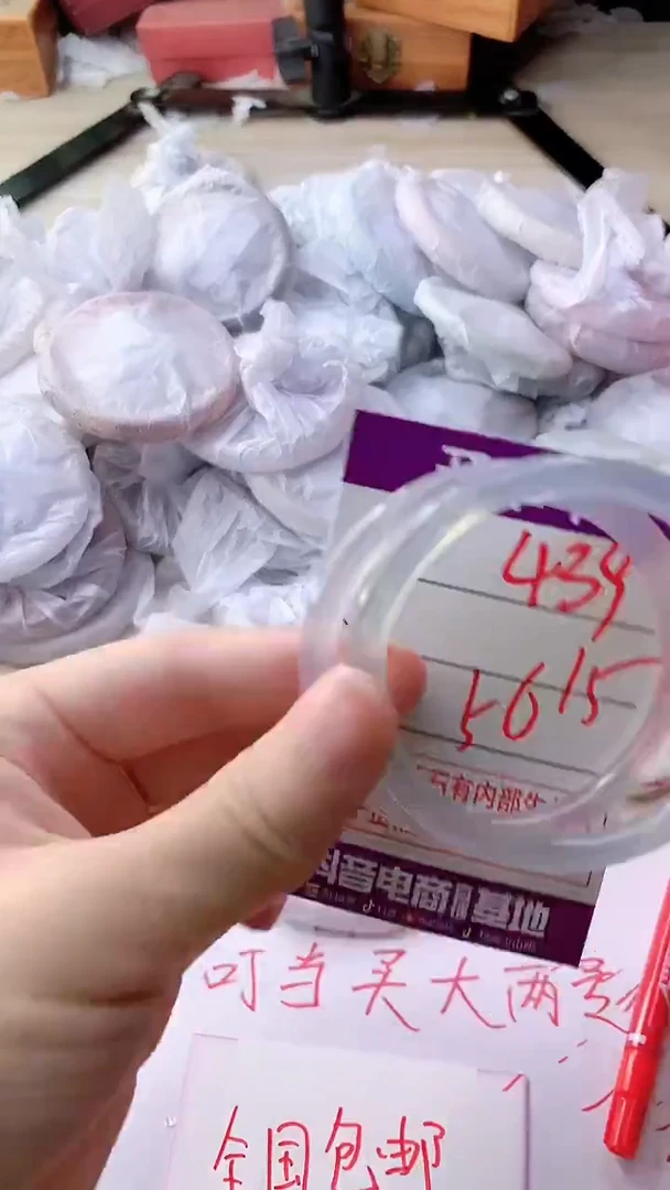 手镯玛瑙/玉髓未镶嵌439