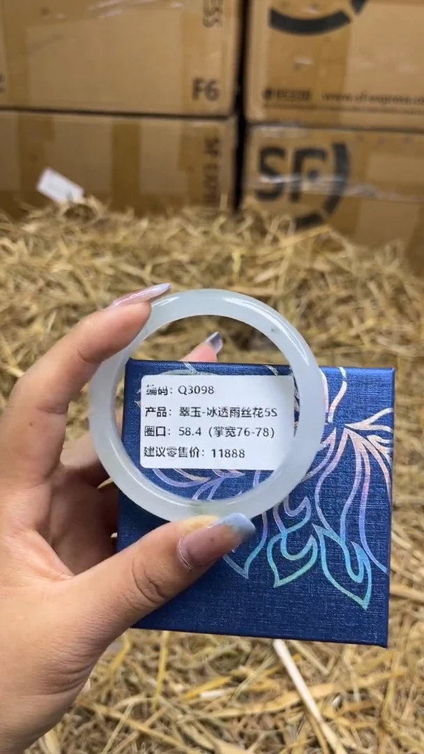 未镶嵌手镯石英质玉q3098-圈口58.4