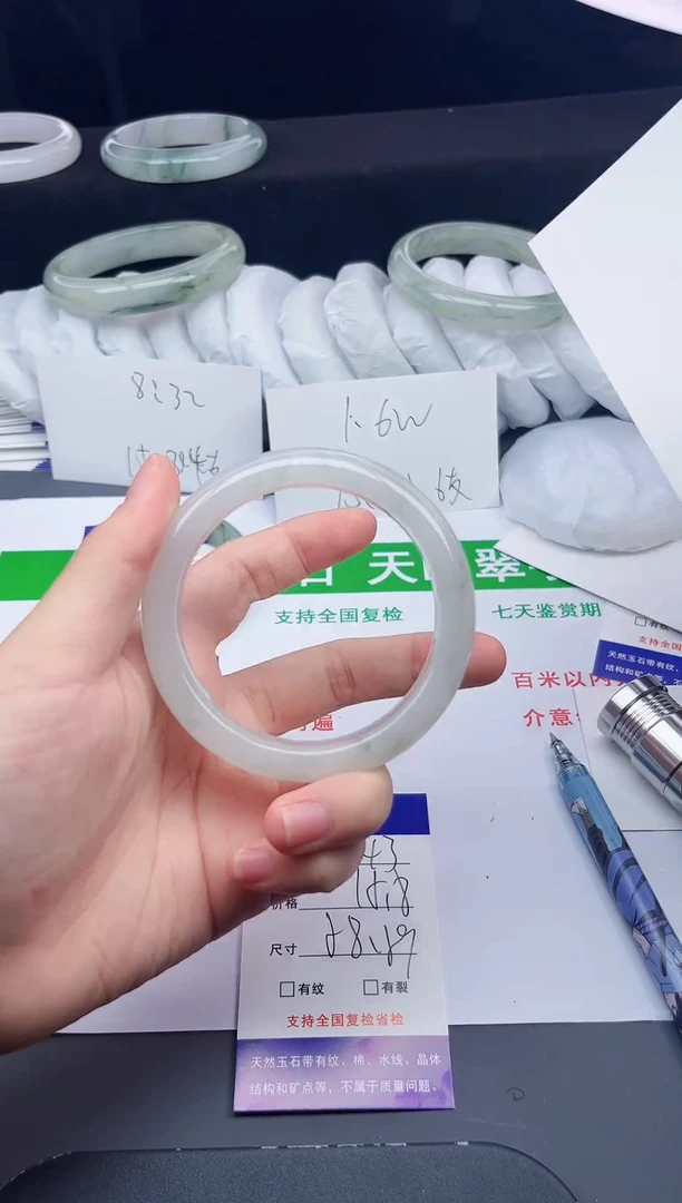 石英质玉手镯未镶嵌343-58/59