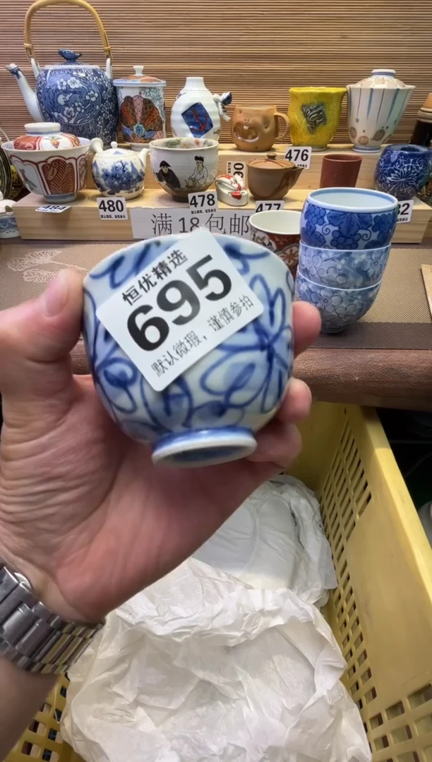 瓷片微****3瓷器瓷器瓷器瓷器瓷器瓷器