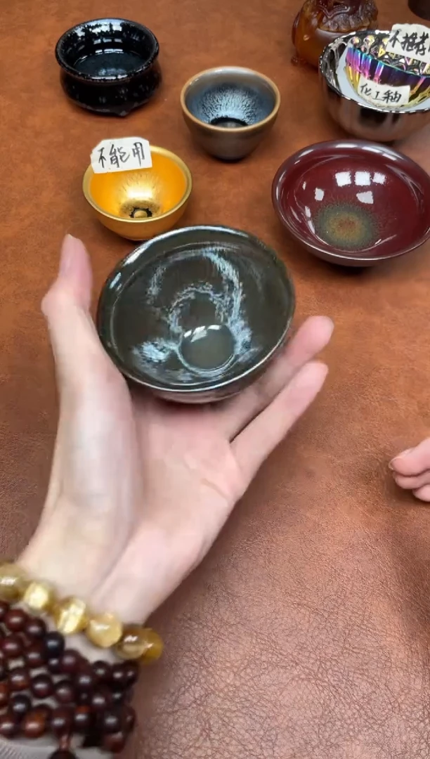 茶盏玉底油滴    （随机