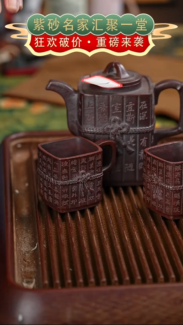 茶壶紫砂宜兴紫砂
