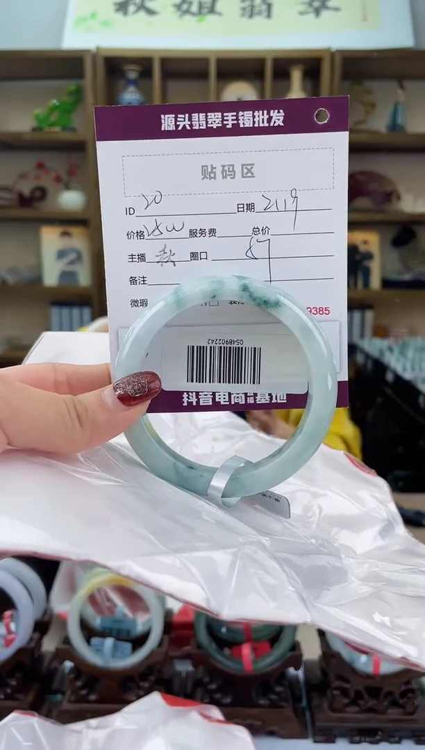 【闪购商品】翡翠手镯未镶嵌翡翠手镯