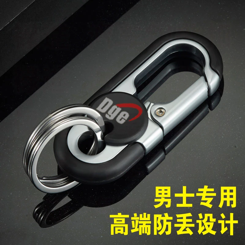 新款男士商务腰挂钥匙链圈情侣汽车电动车钥匙扣创意摩托车锁匙扣