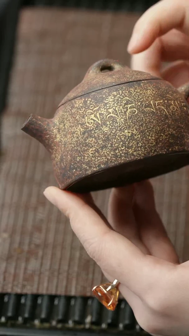 【闪购商品】紫砂茶壶五堂 真言权120cc