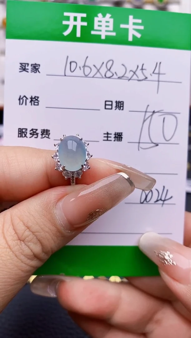 翡翠戒指银S925镶嵌6024