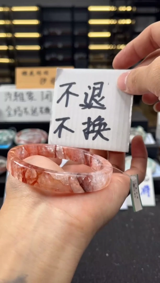 未镶嵌手镯水晶65圈口 （不退不换）312830