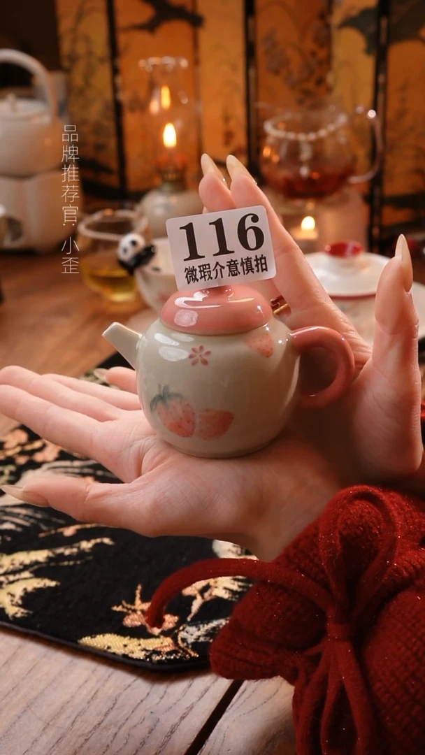 【闪购商品】明知山志莓烦恼小品壶无礼盒特供款116