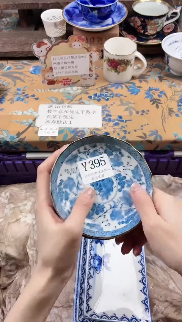 瓷片大****橘                Y395