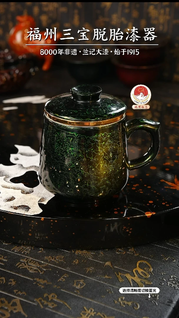 【闪购商品】大漆漆器 极光绿马克杯