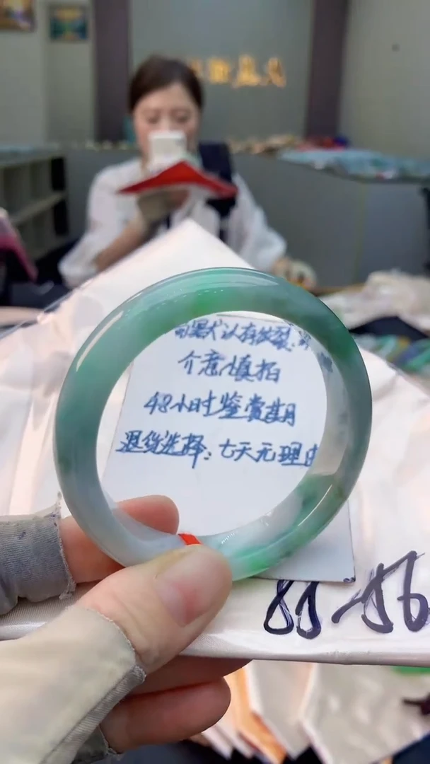 未镶嵌手镯翡翠0181854742