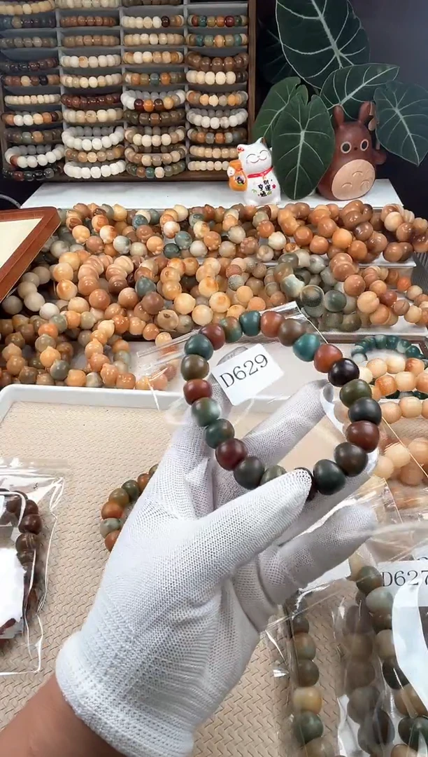 【闪购商品】菩提根/象牙果吊坠d629卡15 微瑕