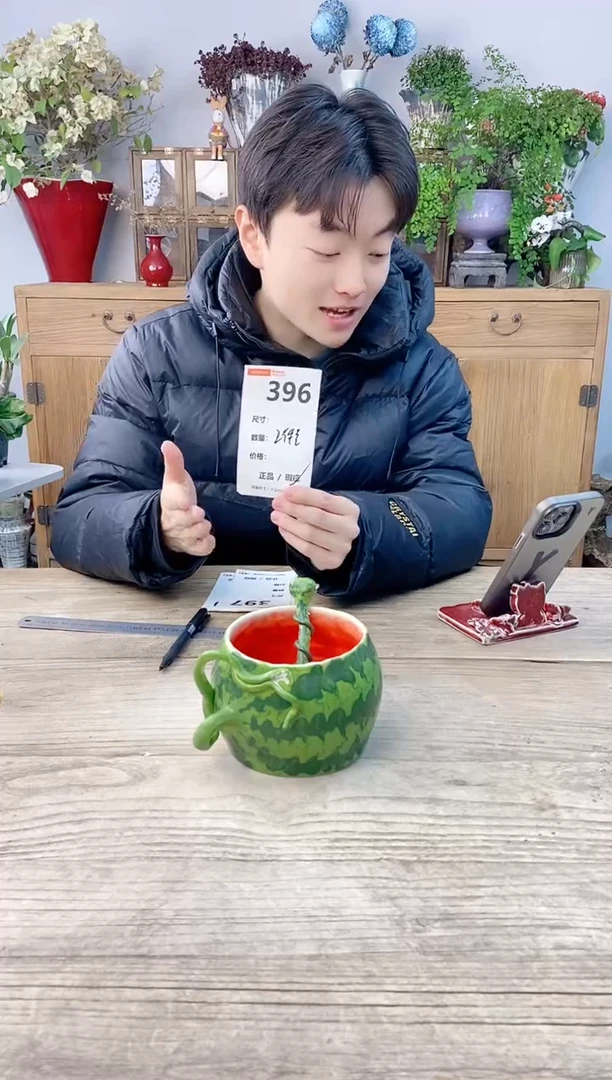 小玩子花盆直播号396