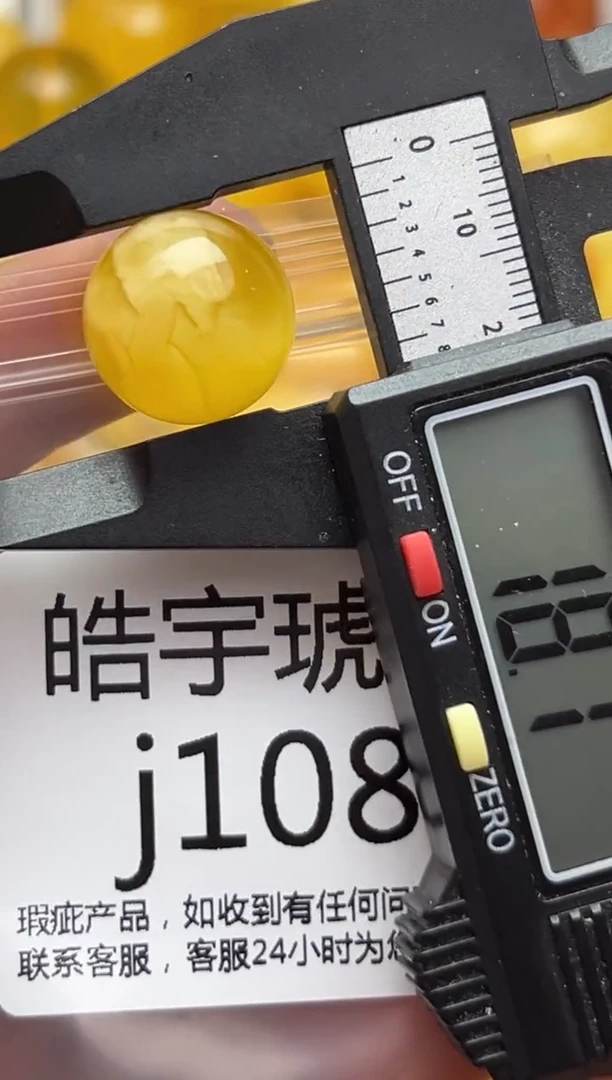 裸石蜜蜡未镶嵌天然蜜蜡微瑕珠子 假一赔万