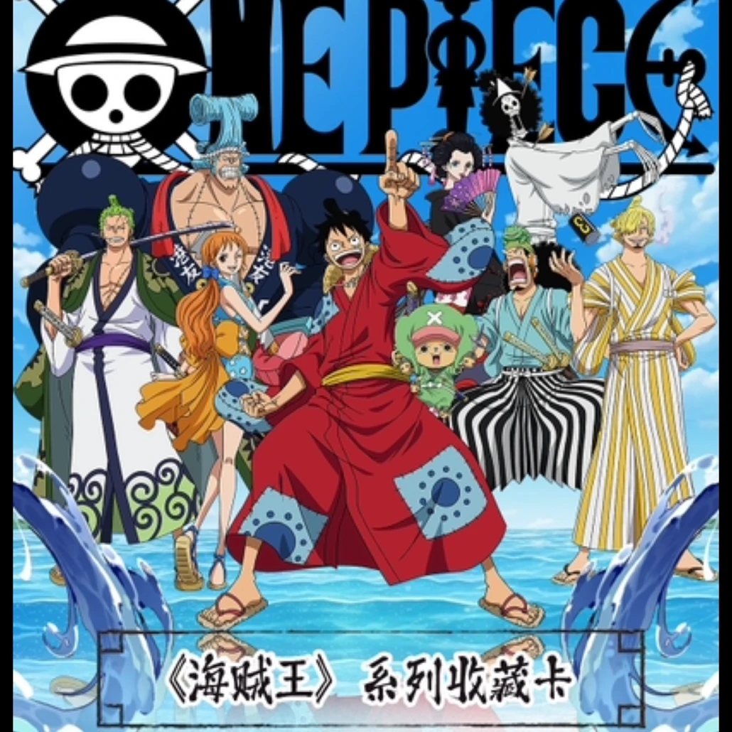 【华艺】幸运儿新皇的时代海贼王收藏卡牌