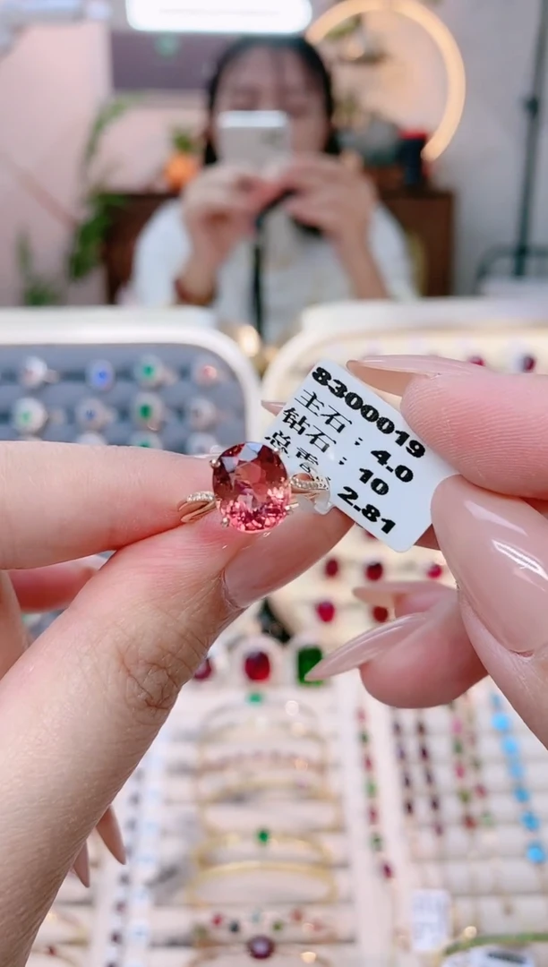 【闪购商品】碧玺18K金戒指18K金镶嵌1