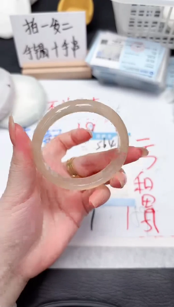 石英质玉手镯未镶嵌564-55.6
