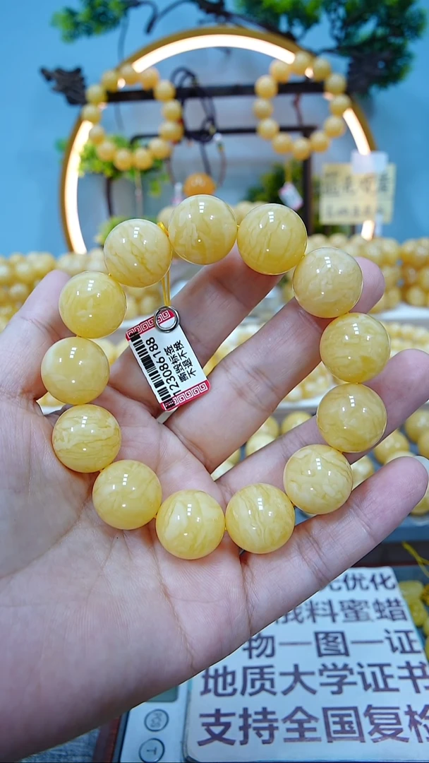 手串蜜蜡未镶嵌17+*