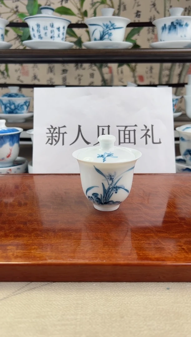 微瑕兰花二才美人备