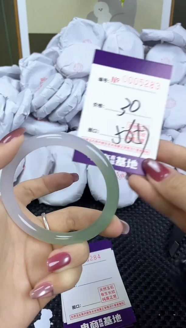 【闪购商品】玛瑙/玉髓手镯未镶嵌5283