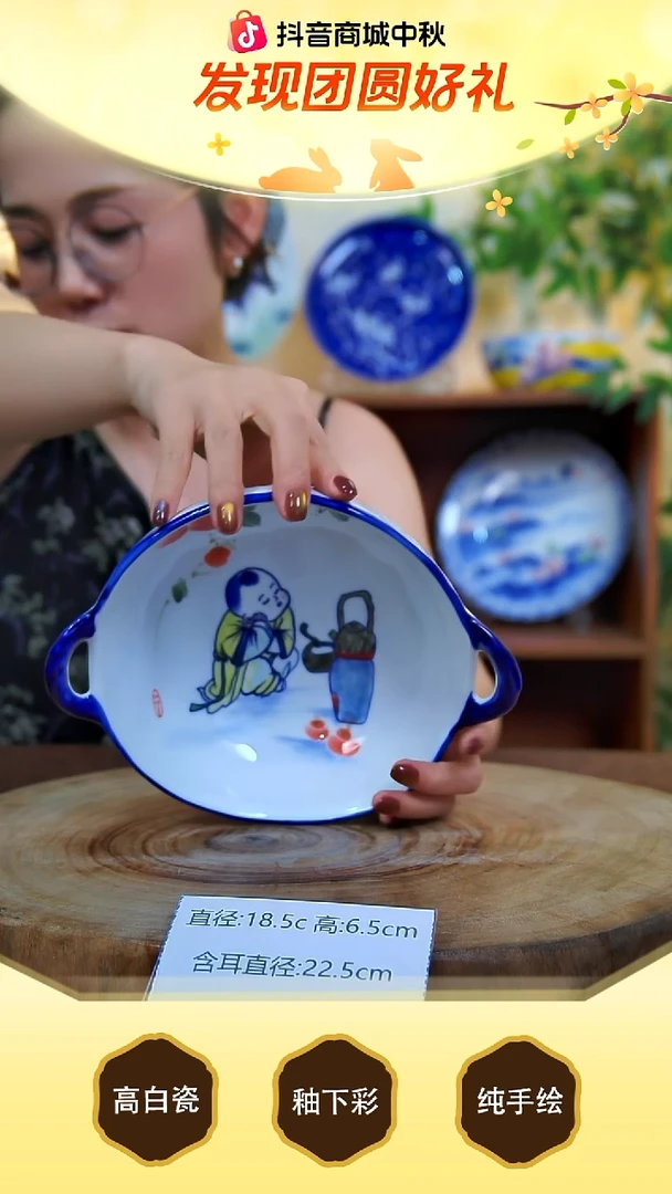盘景德镇手工手绘陶瓷【食品级】
