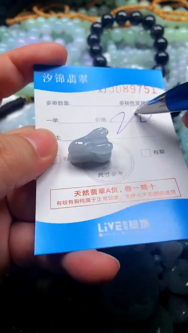 颈饰未镶嵌翡翠闪购商品0089751