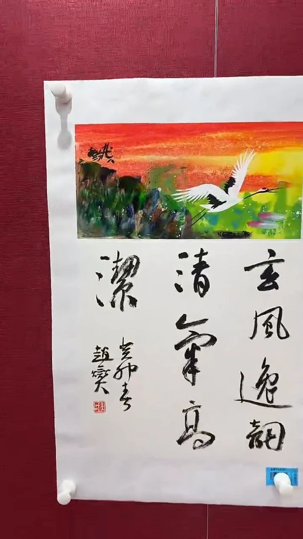 国画赵燮绘画0.5平尺仙鹤+书法