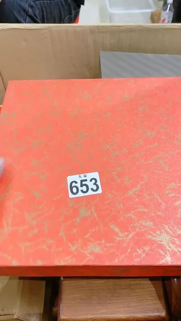 【闪购商品】瓷片653 长歌一曲 长歌一曲