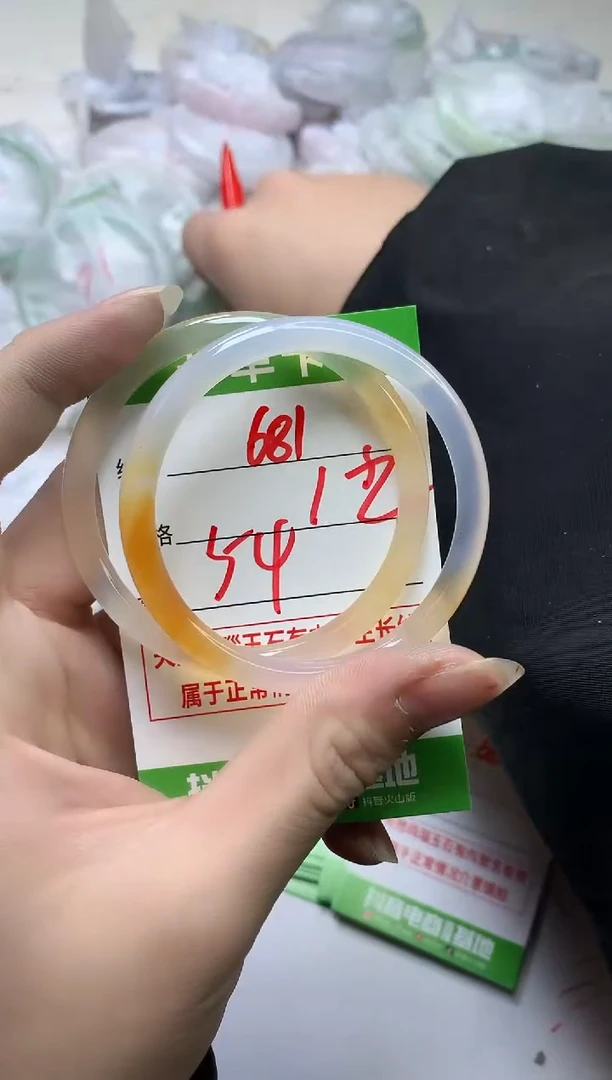 【闪购商品】玛瑙/玉髓手镯未镶嵌681