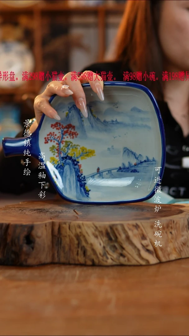 其他陶877老陶泥盘子