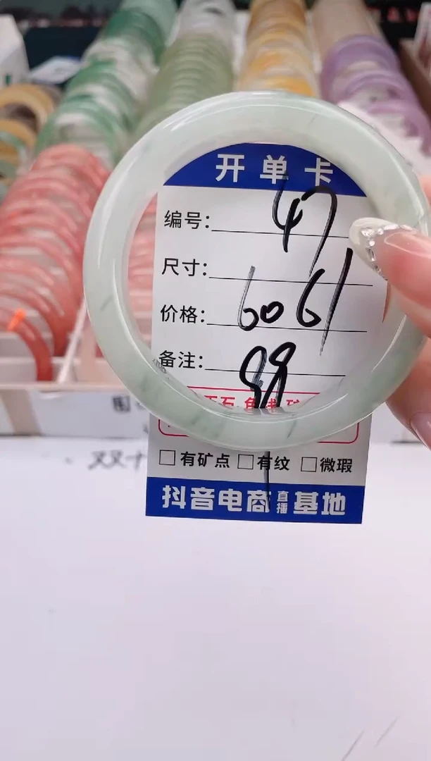 未镶嵌手镯石英质玉编号 A47