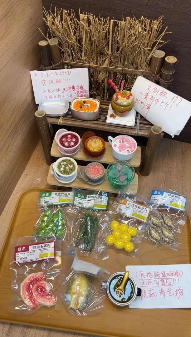便携款30清仓活动开始啦！