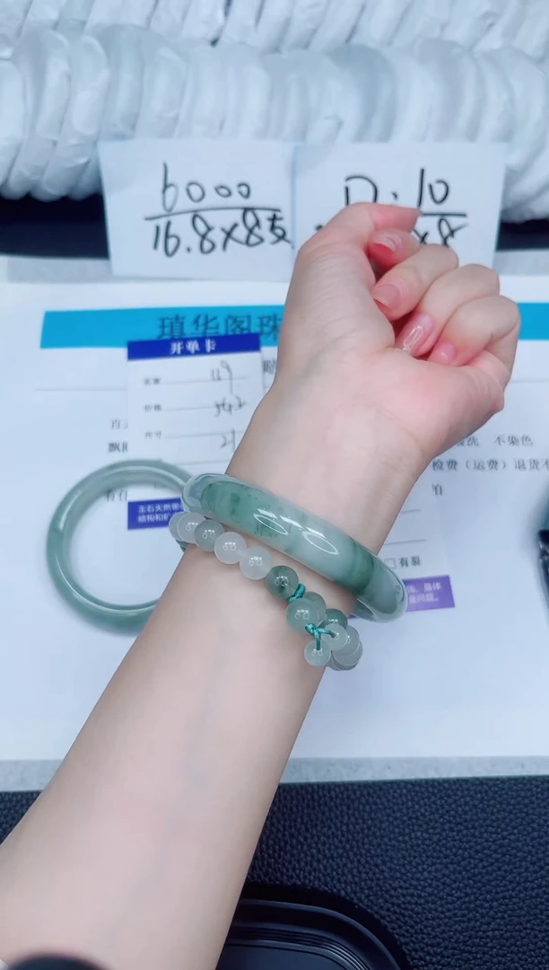 石英质玉手镯未镶嵌120-59.7